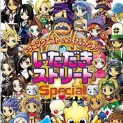 Dragon Quest & Final Fantasy in Itadaki Street Special