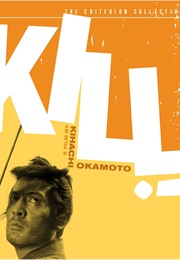 Kill! (1968)