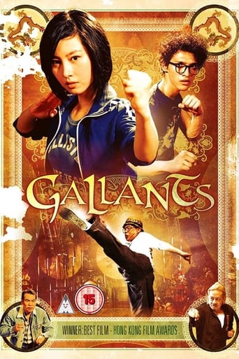Gallants (2010)