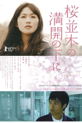 Cold Bloom (2012)