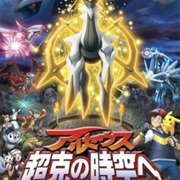 Pokémon: Arceus and the Jewel of Life