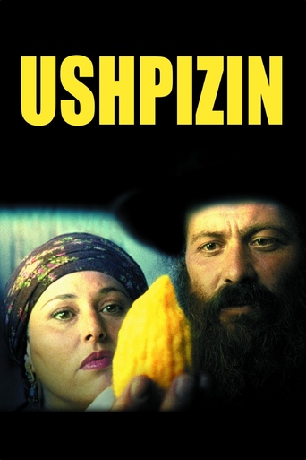 Ushpizin (2004)
