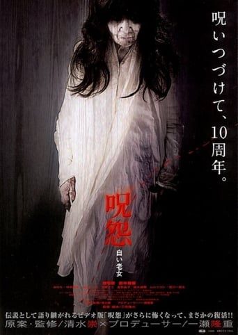 Ju-On: White Ghost (2009)
