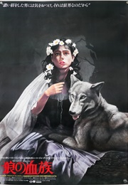 The Company of Wolves (1984)