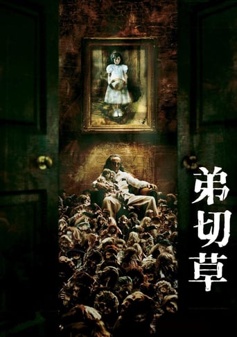 St. John's Wort (2001)