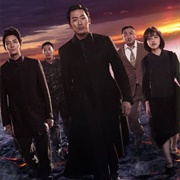 Along With the Gods:The Last 49 Days