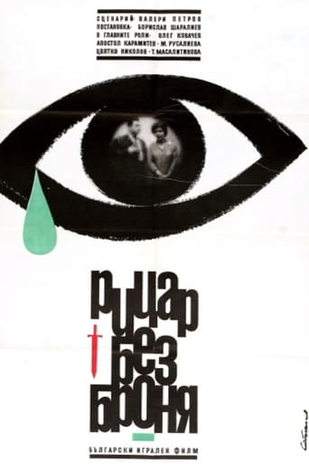 Knight Without Armor (1966)