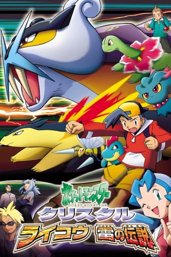 Pokémon Crystal: Raikou - Legend of Thunder (2001)