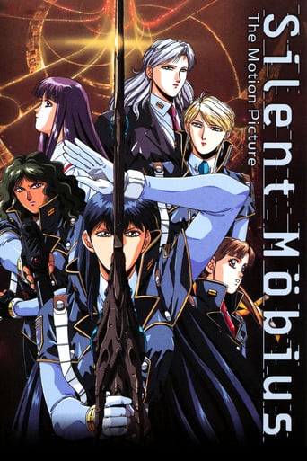 Silent Möbius (1991)