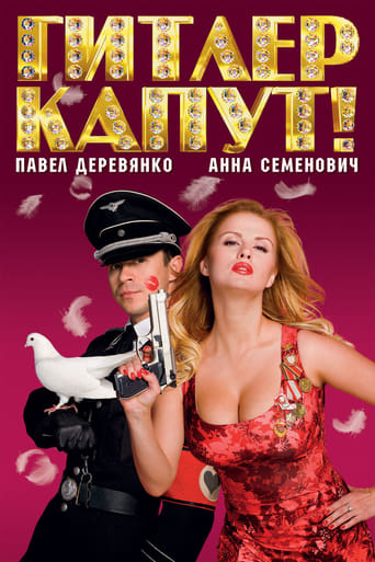 Hitler&#39;s Kaput! (2008)