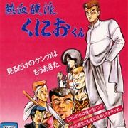 Nekketsu Kouha Kunio-Kun
