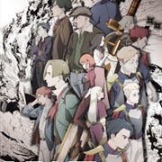 Magatsu Wahrkeit: Zuerst