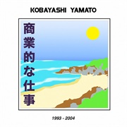 Yamato Kobayashi - 商業的な仕事 1993 – 2004 (2014)