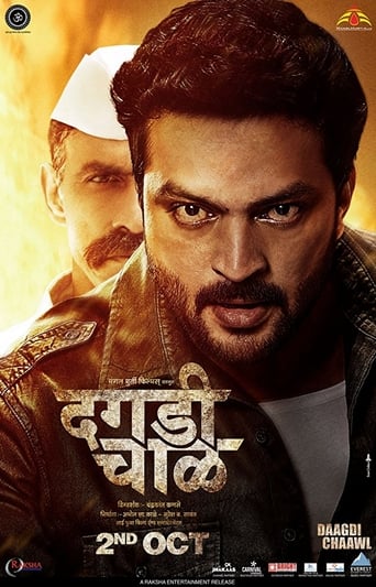 Daagdi Chaawl (2015)