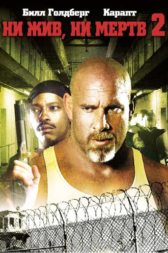 Half Past Dead 2 (2007)