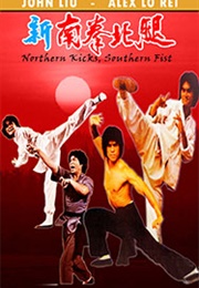 Northern Kicks & Southern Fists (1981)