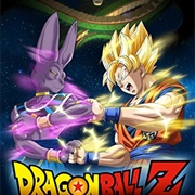 Dragon Ball Z: Battle of Gods