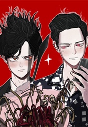 Blood Strangers (1230)