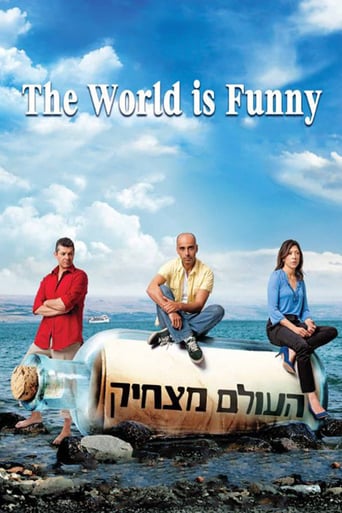 Funny World (2012)