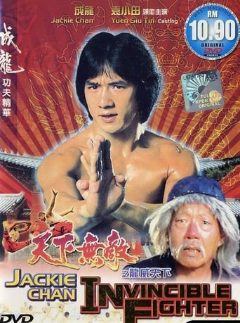 The Invincible Fighter (1980)