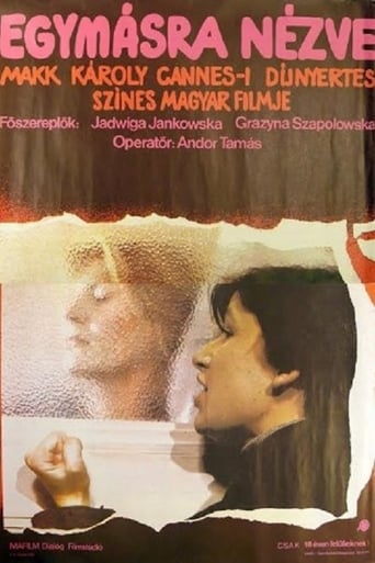 Another Way (1982)