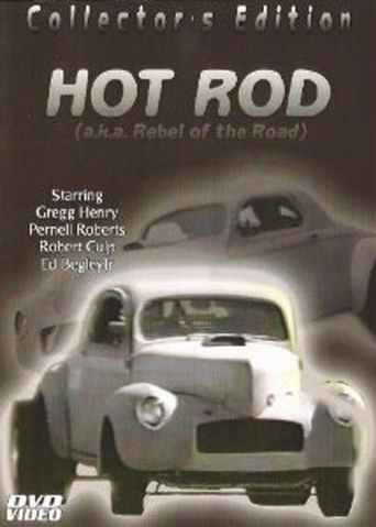 Hot Rod (1979)