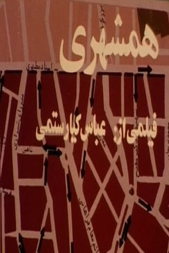 Fellow Citizen (1983)