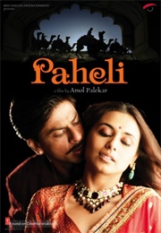 Paheli (2005)