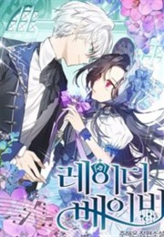 《Lady Baby》 (Haeon JU and Pingmin)