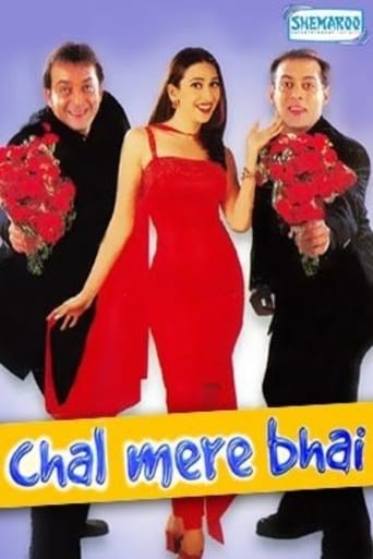 Chal Mere Bhai (2000)