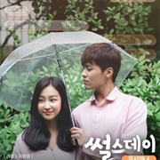 Real Life Love Story: Season 4 (2018)