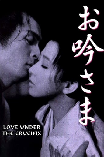 Love Under the Crucifix (1962)
