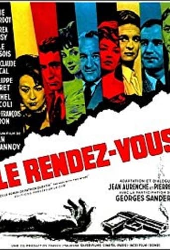 Rendezvous (1961)