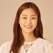 Lee Soo Kyung (1996)
