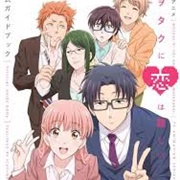 Love Is Hard for Otaku