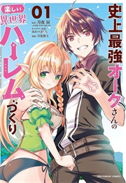 The Fun Life of the Most Powerful Orc in History, Creating a Harem in an Alternative World (MIWABE Sakura & TSUKIYO Rui - TSUKIMI Takashi)