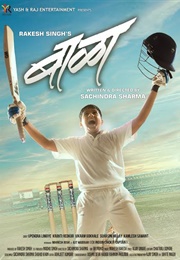 Baalaa (2019)