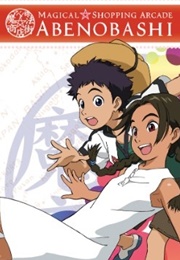 Abenobashi Mahou Shoutengai (2003)