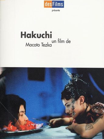 Hakuchi: The Innocent (1999)