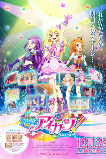 Aikatsu! Movie (2014)