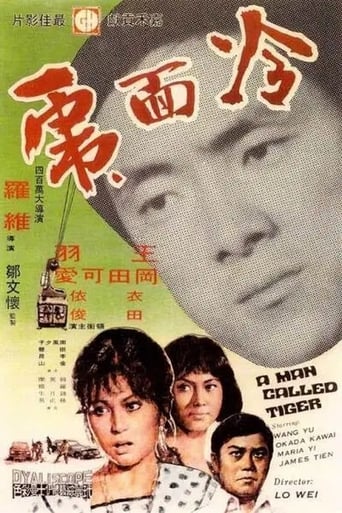 A Man Called Tiger (1973)
