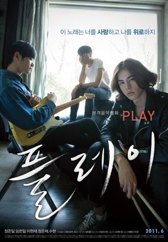 Play (2011)