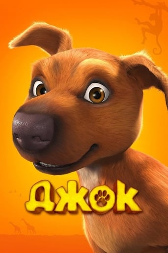 Jock of the Bushveld (2011)