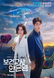 The School Nurse File (2020)