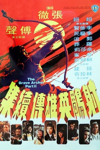 The Brave Archer 2 (1978)