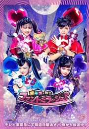 Himitsu × Senshi Phantomirage ! (2019)