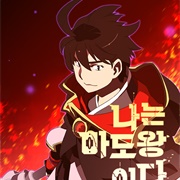 I Am the Sorcerer King