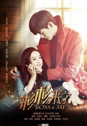 Boss & Me (2016)