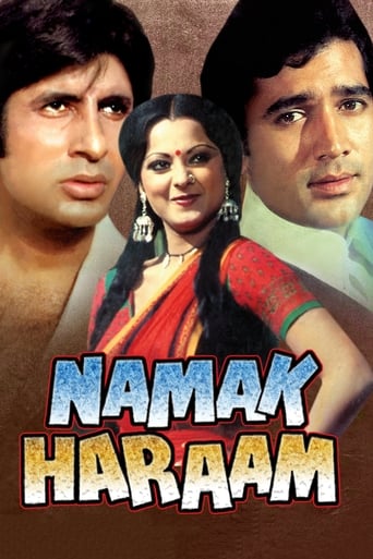 Namak Haraam (1973)
