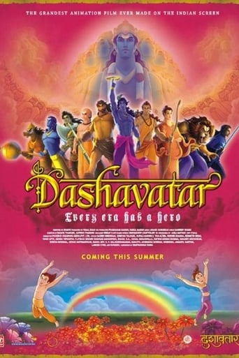 Dashavatar - Every Era Has a Hero (2008)